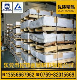 国产AA6061铝合金板 零售6061铝板