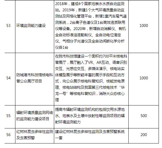 QQ截圖20181026092755.jpg