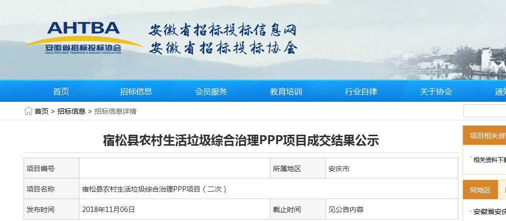 1541556593795092.png 1541556593795092.png