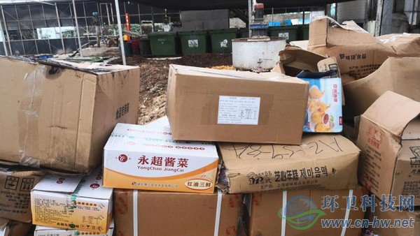 冷凍的過期食品、不合格食品等待拆箱后自然解凍
