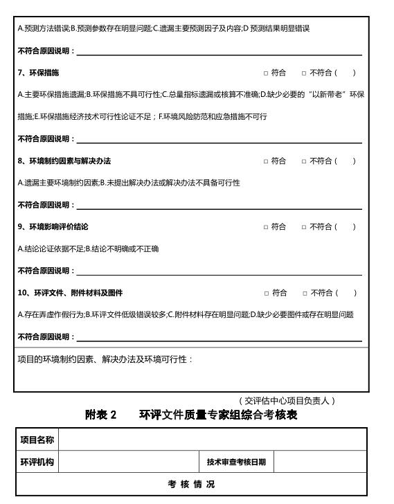 QQ截圖20181120100901.jpg