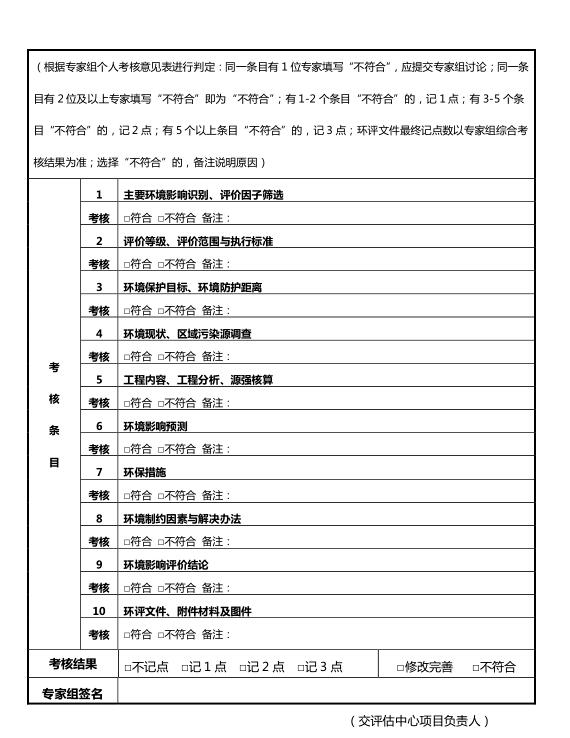 QQ截圖20181120100912.jpg