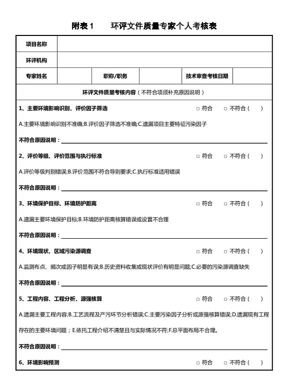 QQ截圖20181120100844.jpg