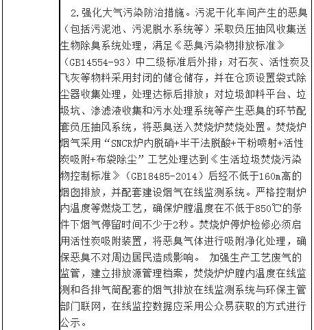 QQ截圖20181126100441.jpg