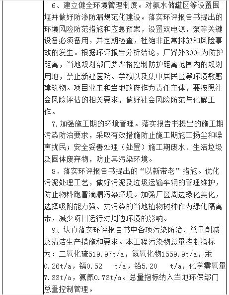 QQ截圖20181126100526.jpg