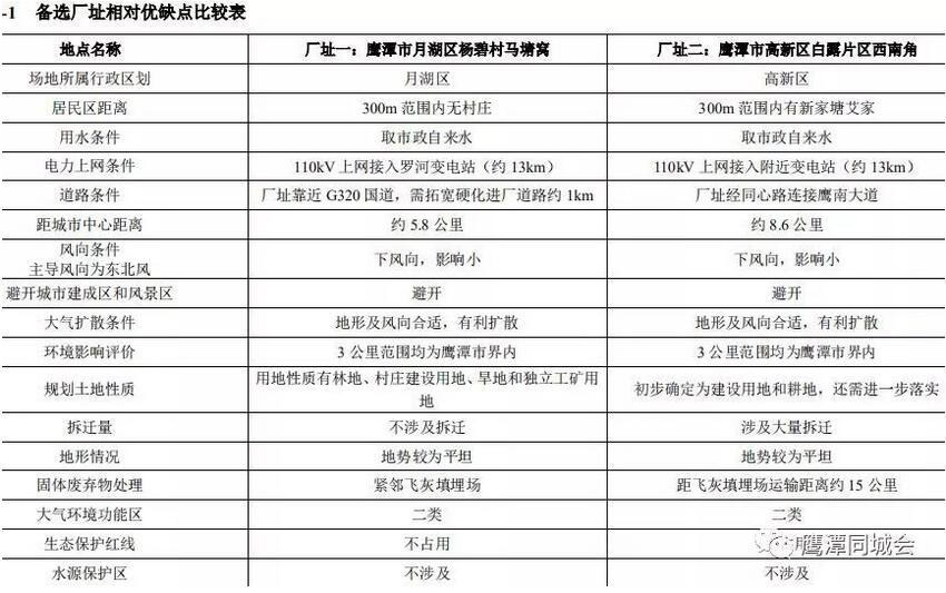 QQ截圖20181209090817.jpg