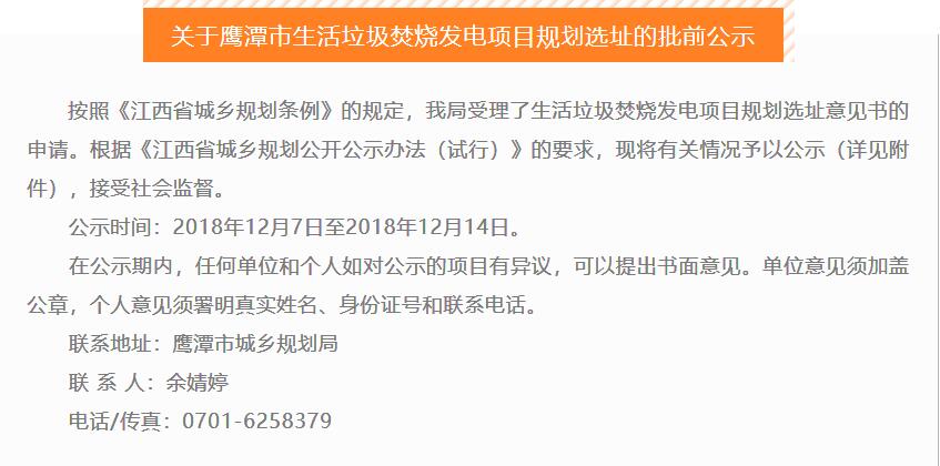 QQ截圖20181209090831.jpg