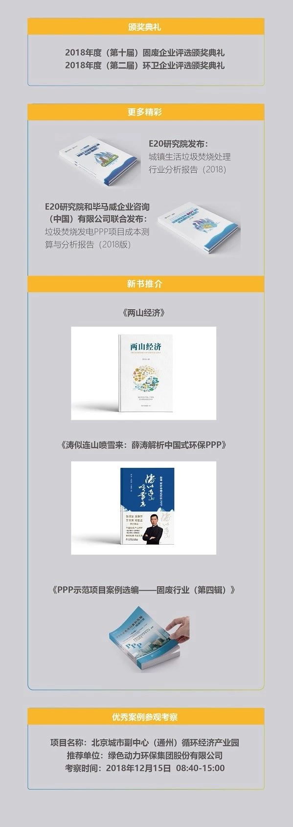 1544323086930681.png image.png