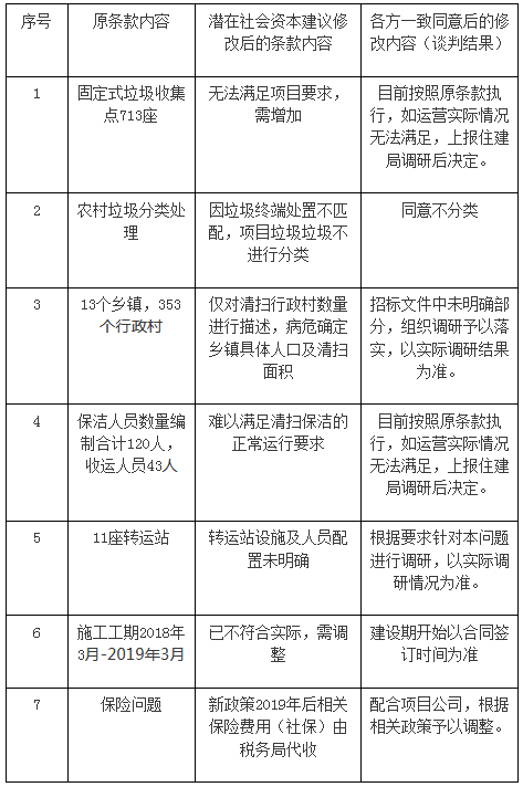 3.png 3.png