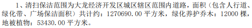 1552550327338168.png image.png