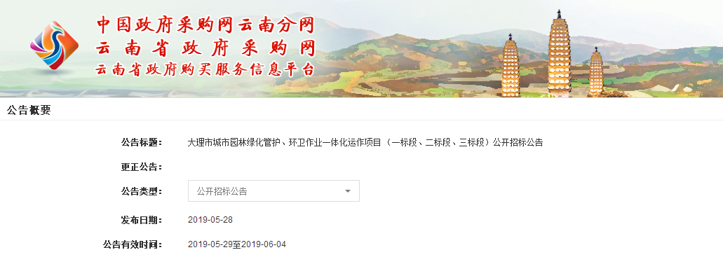 1559093521590816.png 1559093521590816.png